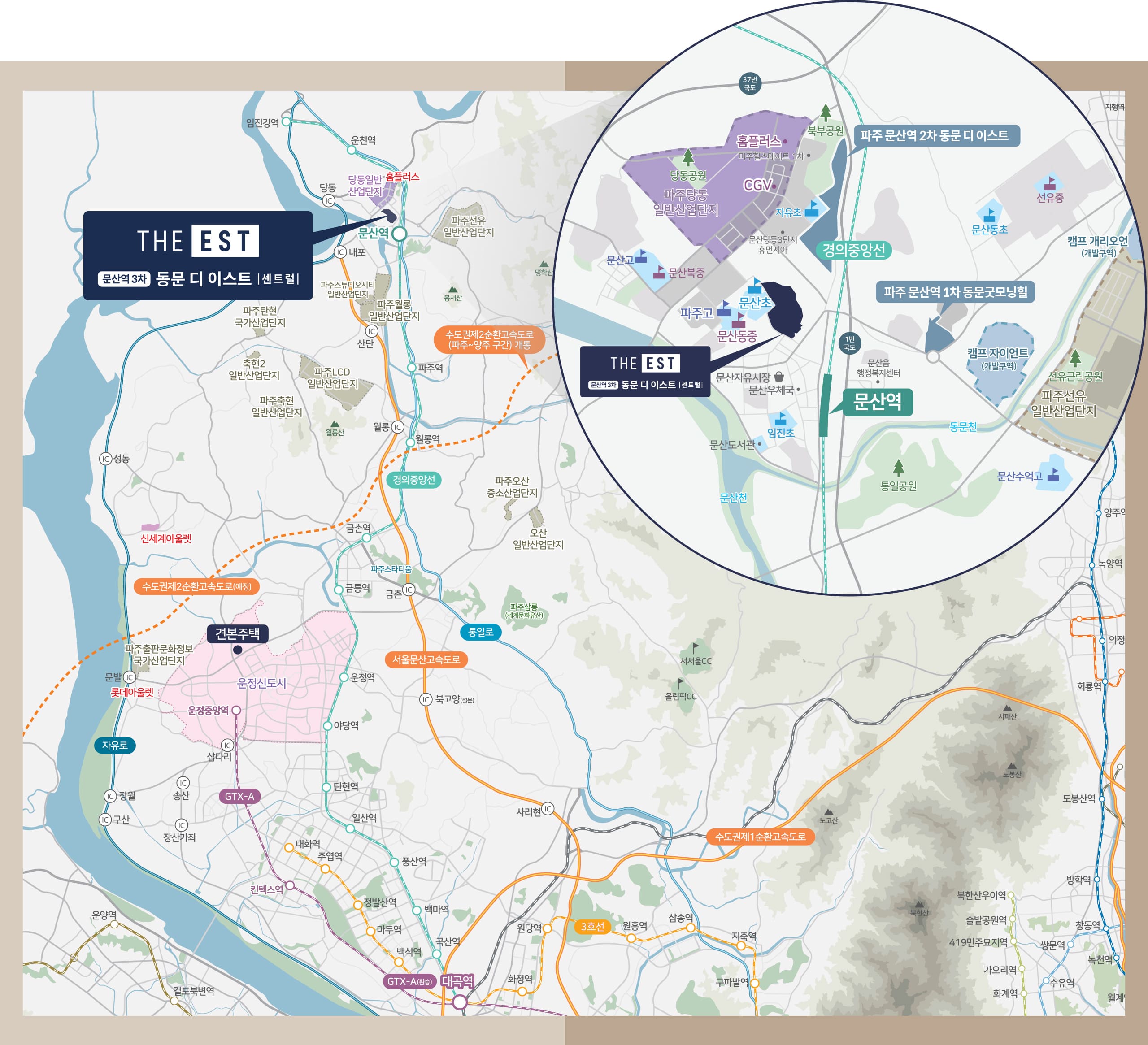 문산역 동문 디 이스트 3차 입지환경 지도